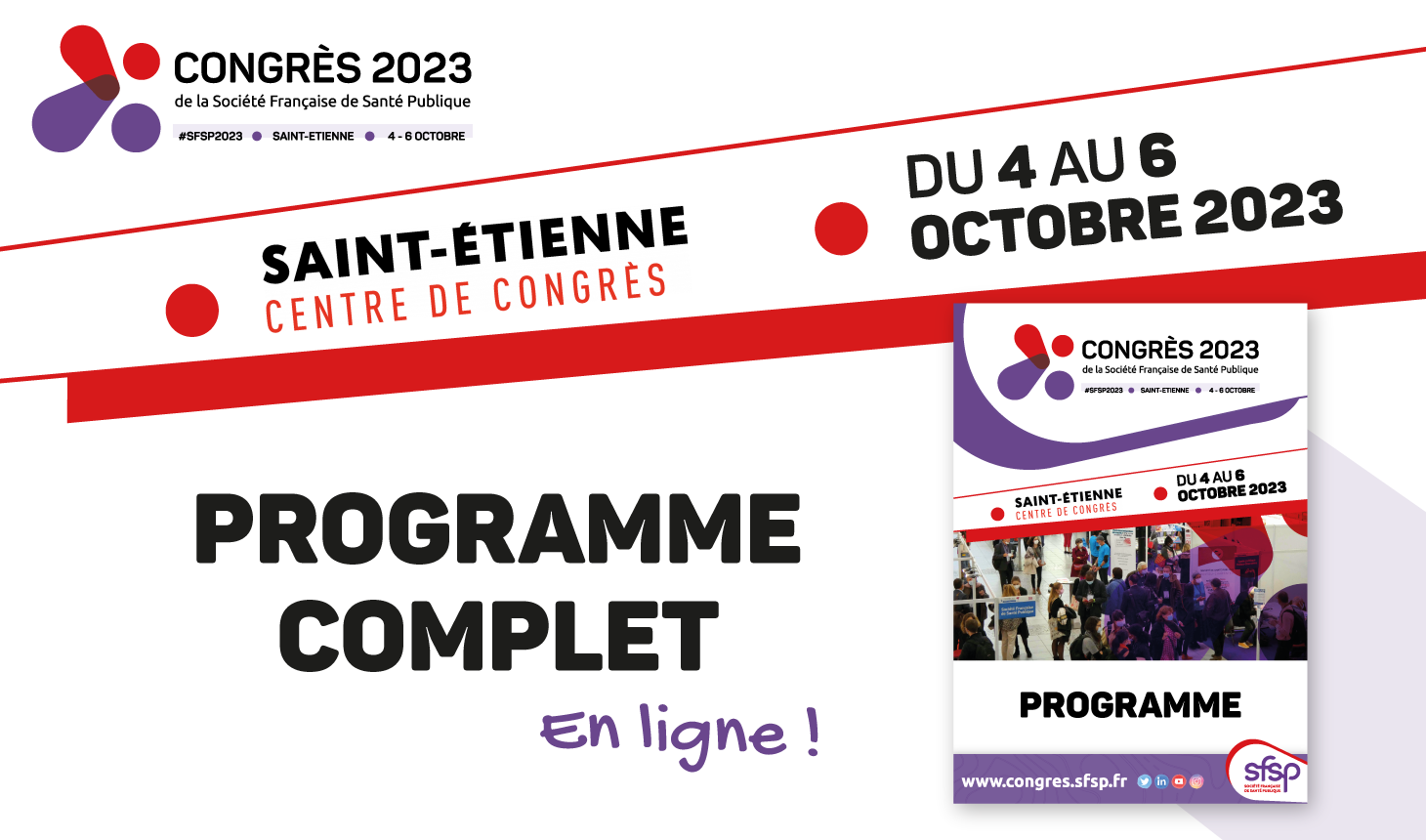 La HAS au congrès de la société française de santé publique (SFSP) du 4 au 6 octobre 2023